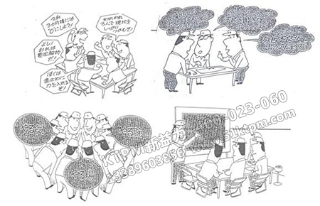 日本實(shí)施自主保全 日本實(shí)施自主保全