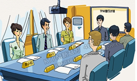 企業(yè)設(shè)備管理 企業(yè)設(shè)備管理