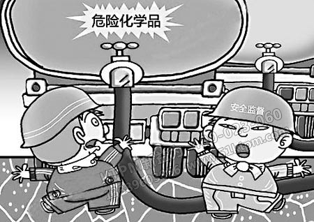 設(shè)備安全管理 設(shè)備安全管理