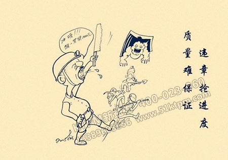 進(jìn)行質(zhì)量監(jiān)理 進(jìn)行質(zhì)量監(jiān)理