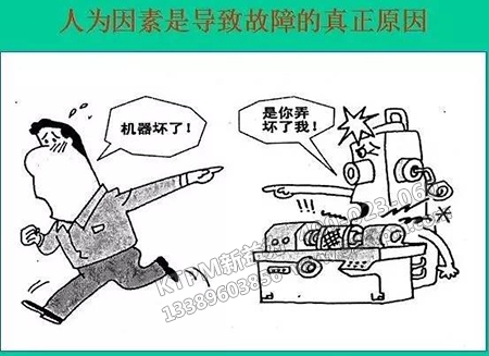 TPM設(shè)備管理 TPM設(shè)備管理